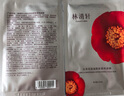 林清軒山茶花保濕緊致面膜6片1盒 補水提亮抗皺勝肽 生日禮物 曬單實(shí)拍圖