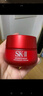 SK-II神仙水75ml+大紅瓶面霜50g化妝品全套護(hù)膚品套裝sk2生日禮物skii 曬單實(shí)拍圖