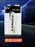 德力普（Delipow）充電電池 9V鋰電池可USB充電大容量快充九伏6f22電池 適用于無(wú)線(xiàn)話(huà)筒/萬(wàn)用表等 曬單實(shí)拍圖