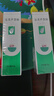 完美蘆薈膠官方旗艦店消炎止癢補水保濕修復疤痕醫用正品祛痘痘印 拍一發(fā)二2支裝【緊致肌膚凝膠100%醫用級】 曬單實(shí)拍圖