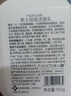 李醫(yī)生（DOCTOR LI）祛斑潔面乳深層清潔皮膚油脂提亮膚色煙酰胺洗面奶洗臉護膚男女士 潔面乳150g 【到手2瓶共300g】 曬單實拍圖