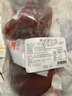 大紅門(mén)香鹵豬頭肉450g*4 熟食臘味即食扒豬臉肉鹵味速食下酒菜量販裝 曬單實(shí)拍圖