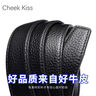 CHEEK KISS正品皮帶男朋友腰帶男士自動(dòng)牛皮商務(wù)褲帶休閑青年男款褲腰帶禮物高定款-禮物裝-黑色槍色扣頭110cm 適合80-120斤 曬單實(shí)拍圖