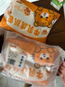 悅味紀 牛乳虎扒包460g*2包 共40個(gè) 荷葉餅卡通饅頭兒童早餐半成品 速食 曬單實(shí)拍圖