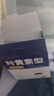 超亞葉黃素蒸汽眼罩熱敷緩解眼疲勞發(fā)熱男女學(xué)生潤目護眼30片中秋送禮 曬單實(shí)拍圖