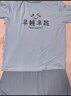 真維斯男童睡衣夏季兒童莫代爾親膚家居服夏裝空調服中大童寬松短袖套裝 【5A級抗菌】藍/J早睡早起 170 曬單實(shí)拍圖