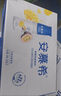 伊利安慕希 芒果百香果希臘風(fēng)味酸牛奶 230g*10瓶/箱  曬單實(shí)拍圖