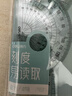 得力（deli）學(xué)生考研文具高考中考考試繪圖套尺(直尺*1+三角尺*2+量角器*1)套裝 尺子 曬單實(shí)拍圖