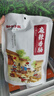 蜀中桃子姐麻辣手撕兔四川自貢冷吃兔肉即食熟食特產(chǎn)鹵味零食整只烤兔650g 手撕兔650g*1袋 曬單實(shí)拍圖