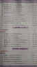 一本小學(xué)語(yǔ)文閱讀真題80篇五年級 2026版小學(xué)生課外閱讀理解全國名校真題訓練單元月考期中期末測試題 曬單實(shí)拍圖