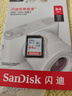 閃迪（SanDisk）64GB SD內(nèi)存卡 U1 C10 至尊高速存儲卡 讀速140MB/s 全高清視頻 數(shù)碼相機(jī)理想伴侶 曬單實拍圖