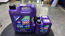 力魔（LIQUI MOLY）德國原裝進(jìn)口 能量型PAO全合成機油 0W-40  SN  A3/B4級 5L 曬單實(shí)拍圖