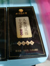 同仁堂朕皇十寶茶3盒裝 曬單實(shí)拍圖