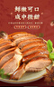 桂花鴨 醬鴨江蘇老字號南京特產(chǎn)1000g/袋整只裝金陵美食醬香熟食送禮袋 曬單實(shí)拍圖