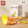 愛(ài)貝迪拉（AIBEDILA）小喇叭兒童玩具嬰兒寶寶吹吹樂(lè )吹響樂(lè )器嗽叭口琴吹的可吹哨子口哨 伽米黃【彩盒】含掛脖繩 曬單實(shí)拍圖