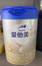 愛他美卓傲幼兒配方奶粉(1-3歲，3段)800g*6罐 曬單實拍圖