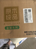 清風(fēng)抽紙【李昀銳同款】 金裝3層120抽*24包 紙巾抽 抽紙整箱 曬單實(shí)拍圖