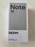 小米REDMI 紅米note15 國家補貼 5G手機 第三代驍龍6 金剛品質(zhì) 5800mAh大電量 IP66防塵防水 新品手機 子夜黑 8GB+128GB 【官方標配】 曬單實(shí)拍圖