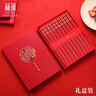 赫珮紅筷子禮盒結婚喜筷餐具套裝10雙家用筷子高檔分餐筷喬遷伴手禮物 紅色囍筷【10雙裝+禮盒】 曬單實(shí)拍圖