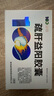 [益佰]疏肝益陽膠囊 0.25g*48粒 5盒裝 曬單實拍圖