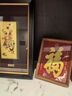 朱炳仁銅 康熙福字桌屏客廳書(shū)房辦公室桌面小擺件相框裝飾壁畫(huà) 康熙福字桌屏8寸 曬單實(shí)拍圖