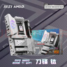 微星（MSI）主板CPU套裝MPG B850 EDGE TI WIFI 刀鋒+AMD銳龍7 7800X3D 板U套裝 曬單實(shí)拍圖