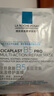理膚泉B5面膜PRO5片【無盒體驗裝】 補(bǔ)水保濕緊急修復(fù)敏感肌受損泛紅 曬單實拍圖