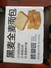 碧翠園全麥面包0脂0蔗糖黑麥吐司粗糧面包早餐健身代餐食品零食1000g/箱 曬單實拍圖