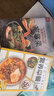 給學(xué)生的營(yíng)養早餐 視頻版（漢竹） 曬單實(shí)拍圖