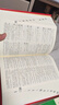新華書店直營正版現(xiàn)代漢語詞典第7版 古漢語常用字字典第6版第5版 商務(wù)印書館 精裝 中小學(xué)生字典詞典工具書 曬單實拍圖
