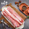 炙臻火牛巴西進(jìn)口谷飼原切牛肋條4斤/袋 生鮮牛肉 清真鹵燉燒炒 源頭直發(fā) 曬單實(shí)拍圖