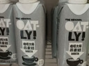 OATLY噢麥力咖啡大師燕麥奶咖啡伴侶植物蛋白谷物飲料 紅豆*3+紅棗*3 曬單實(shí)拍圖