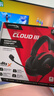 極度未知（HYPERX）Cloud Ⅲ 颶風(fēng)3有線黑紅 DTS音效 53mm驅(qū)動(dòng)單元電競(jìng)頭戴式游戲耳機(jī) 適配三角洲行動(dòng) 曬單實(shí)拍圖