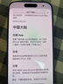 Apple美版有鎖 iPhone 17 基礎款 25年熱賣(mài)新款 未激活全新 AI智能手機 iPhone 17 藍色 256GB 美版有鎖+不能插卡 曬單實(shí)拍圖