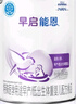 雀巢（nestle）早啟能恩 早產(chǎn)低體重嬰兒配方奶粉 400g 曬單實(shí)拍圖