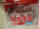 HI 海底撈羔羊后腿肉凈重2斤 原切火鍋烤肉燒烤串食材 內蒙古羊肉 國產(chǎn) 曬單實(shí)拍圖