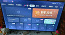 TCL雷鳥(niǎo)電視 55雀4 55英寸 144Hz高刷 2+32GB 護眼模式 自定義遙控器 家電國家補貼電視55F270C-JN 曬單實(shí)拍圖