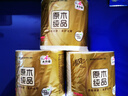 清風(fēng)【李昀銳同款】 有芯卷紙原木金裝 4層加厚140克*30卷 衛生紙整箱 曬單實(shí)拍圖