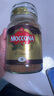 摩可納（Moccona）經(jīng)典8號凍干速溶黑咖啡200g瓶裝 深度烘焙進(jìn)口拿鐵美式冷萃0脂0糖 曬單實(shí)拍圖