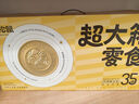 三只松鼠超大箱巨型零食大禮包4180g超8斤堅果肉果干送女友送禮中秋送禮 曬單實(shí)拍圖
