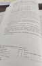 深入理解計算機系統（原書(shū)第3版） 曬單實(shí)拍圖