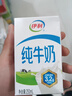 伊利 純牛奶250ml*21盒 全脂牛奶 優(yōu)質(zhì)乳蛋白 中秋送禮盒裝 曬單實(shí)拍圖
