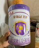 伊利金領(lǐng)冠菁護(hù)3段嬰幼兒配方牛奶粉A2奶源三段800克含乳鐵蛋白 3段800g*6罐 曬單實(shí)拍圖