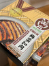 高金食品梅菜扣肉350g 方便食品 下飯菜快手菜 預制菜加熱即食 巴蜀公社 曬單實拍圖