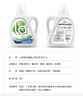 威露士la有氧洗衣液松木香4斤組合裝（瓶1L+補(bǔ)充袋裝500ml*2）除菌除螨 曬單實(shí)拍圖