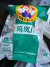 大用單凍雞鳳爪2斤（500g*2） 白羽雞烤鳳爪短爪鹵雞爪燒烤鹵食材清真 曬單實拍圖