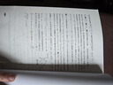2025新版新思路輔導與訓練高中數學(xué)物理化學(xué)生物學(xué)必修一必修二必修三生物選擇性必修1必修2高中數學(xué)選擇性必修二必修三高一高二高三年級教材教輔生物學(xué)新思路輔導與訓練高中生物學(xué)選擇性必修2生物與環(huán)境 高中 曬單實(shí)拍圖