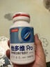 湯臣倍健他多維雙層片男士多種復合維生素b族ce補鈣鋅硒煙酰胺生物素180片 曬單實(shí)拍圖