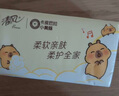 清風（APP）抽紙 卡皮巴拉卡通4層90抽*20包M碼 衛(wèi)生紙 紙巾紙抽 面巾紙 整箱 曬單實拍圖