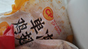 CP正大食品白羽雞翅根3斤  生鮮冷凍 雞肉雞翅小雞腿 烤鹵涼拌煎炸 曬單實(shí)拍圖